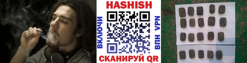 Сколько стоит Калтан ГАШИШ  Cocaine  Alpha-PVP  Бошки Шишки  Меф мяу мяу 