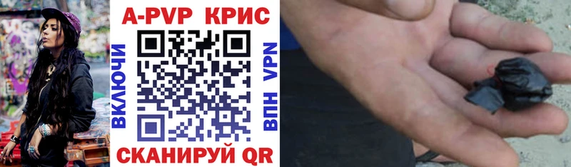 Альфа ПВП мука площадка официальный сайт Калтан сколько стоит