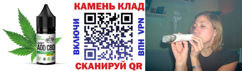 Еда ТГК марихуана  Калтан 