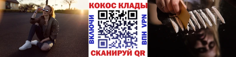 КОКАИН FishScale  Калтан 