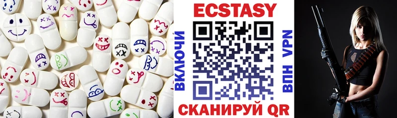 купить наркотики цена  Калтан  Ecstasy mix 