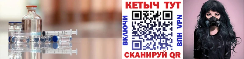 КЕТАМИН ketamine Калтан