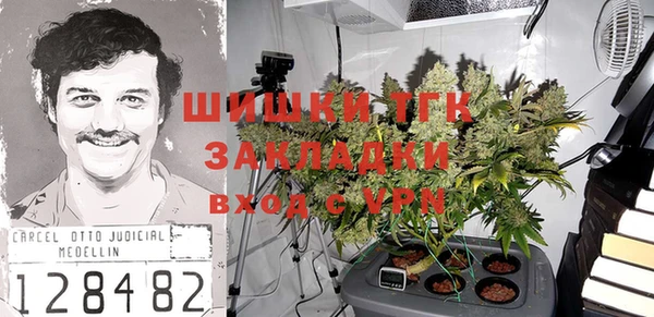 кокаин премиум Алексин