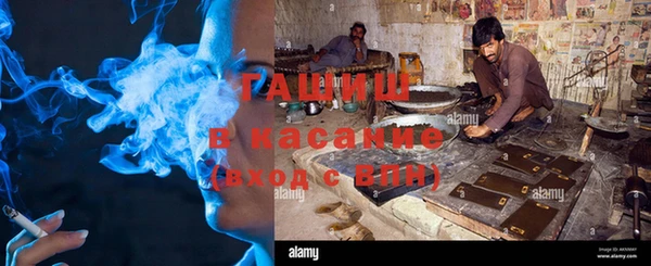 кокаин премиум Алексин