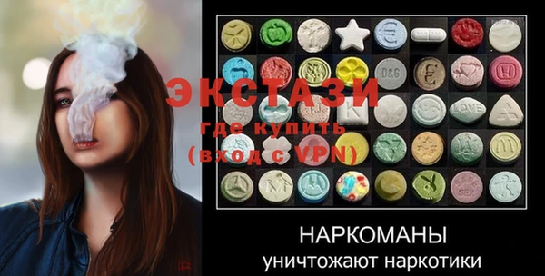 кокаин премиум Алексин
