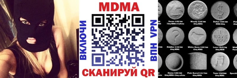 MDMA VHQ  как найти закладки  Калтан 