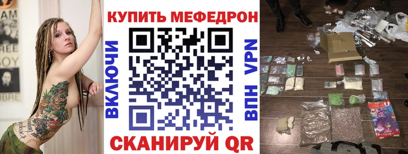МЯУ-МЯУ мяу мяу  продажа наркотиков  Калтан 