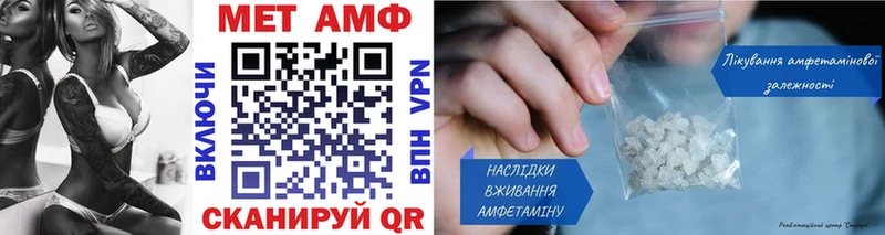 как найти   ОМГ ОМГ ссылка  Первитин Methamphetamine  Калтан 