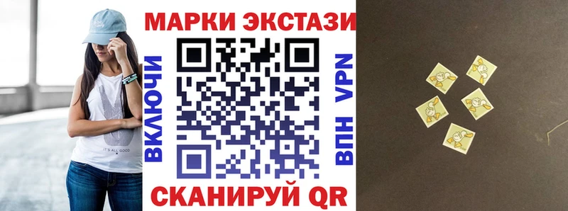 Марки N-bome 1,5мг  kraken сайт  Калтан 