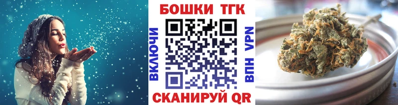 Бошки марихуана планчик  купить   Калтан 